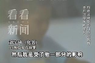 DO：阿森纳想签前锋&更可能在明夏发生 维拉已经明确不卖路易斯