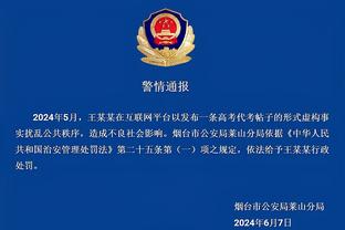 开云直播中心官网首页入口截图4