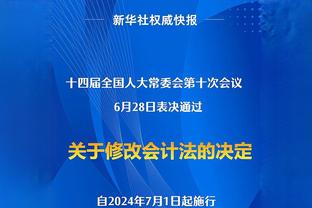 大比分落后！船记：快船11月以来最差的一场 森林狼的表态之战