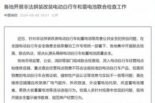 邮报：曼联因客场绿色球衣被投诉，所以在对阵利物浦时穿白色球衣