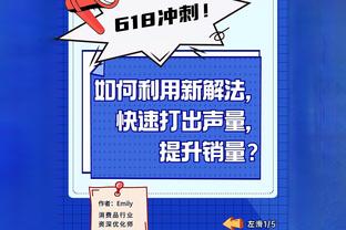 赛季至今最喜欢的时刻？文班亚马：盖帽三双挺不错的