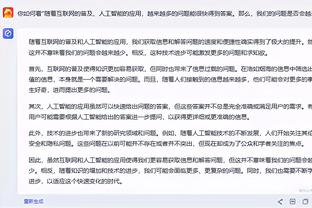 雷竞技app下载官方版截图4