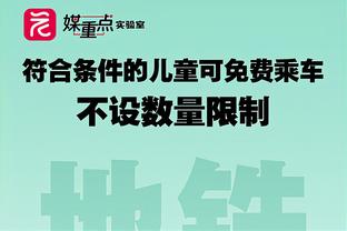 球场精算师！亚历山大本赛季第10次准确拿到31分 全明星也砍31分